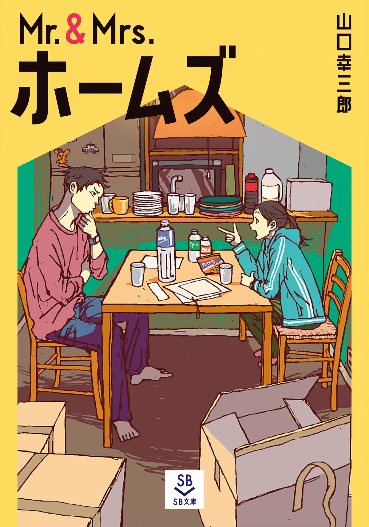 新レーベル「SB文庫」10月創刊の画像