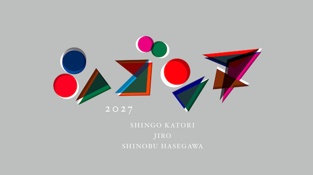『シゴンヌ』ロゴ