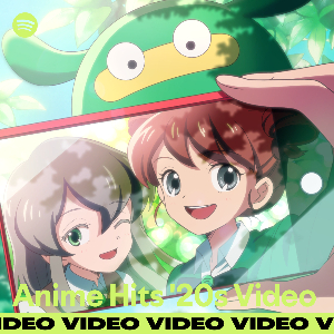 Spotify公式プレイリスト『Anime Hits’20s Video』プレイリストカバー画像