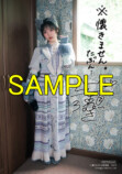 七瀬つむぎ1st写真集『つむぎ』の画像