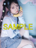 七瀬つむぎ1st写真集『つむぎ』の画像
