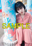 七瀬つむぎ1st写真集『つむぎ』の画像