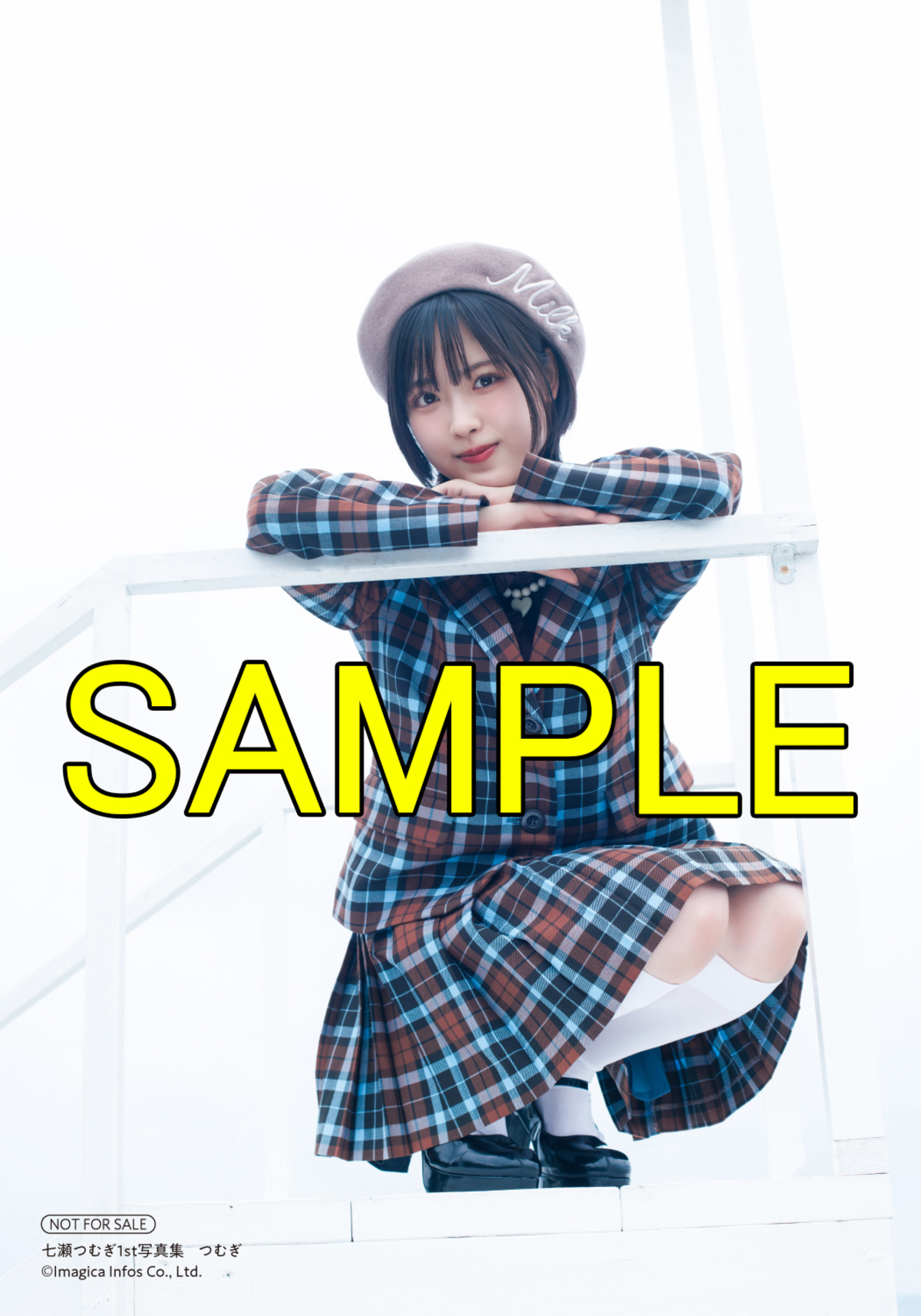 七瀬つむぎ1st写真集『つむぎ』の画像