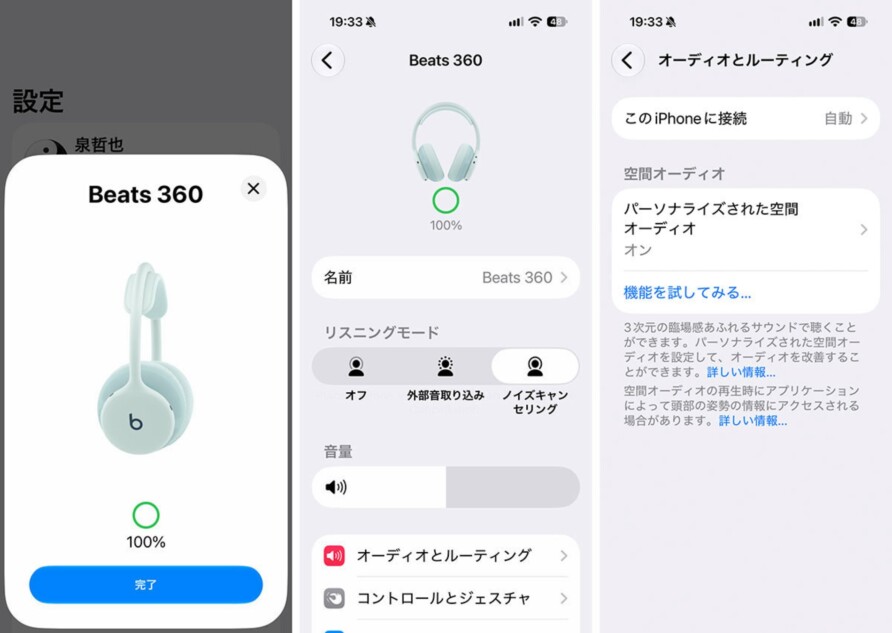 アプリ画面