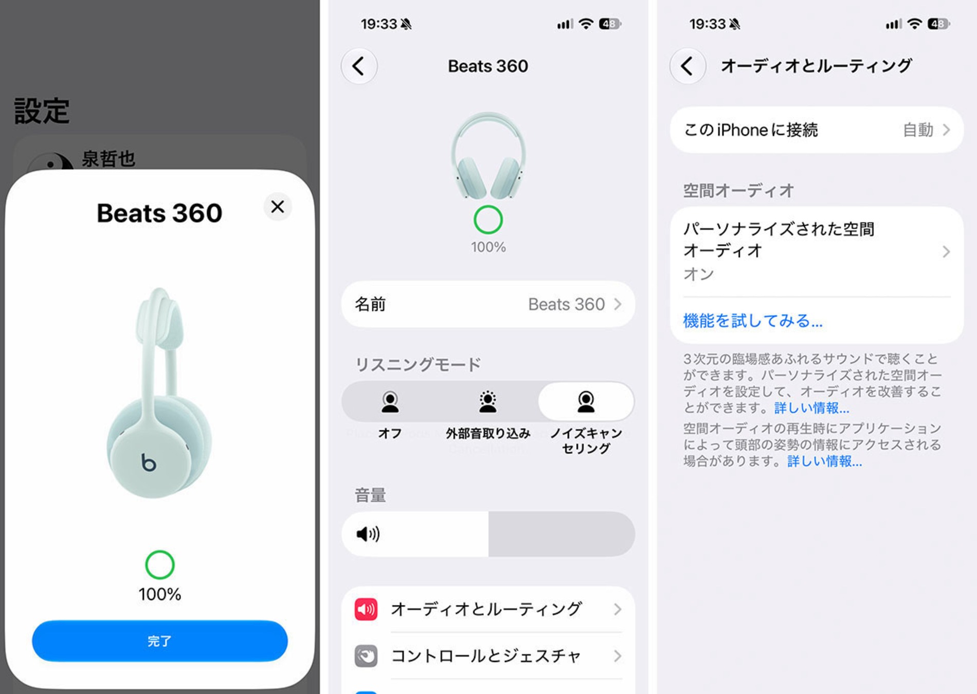 アプリ画面