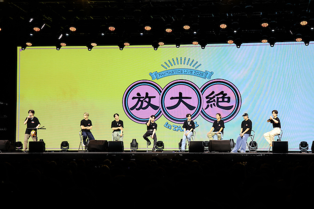 『FANTASTICS LIVE 2026 in TAIPEI “放大絶”』より