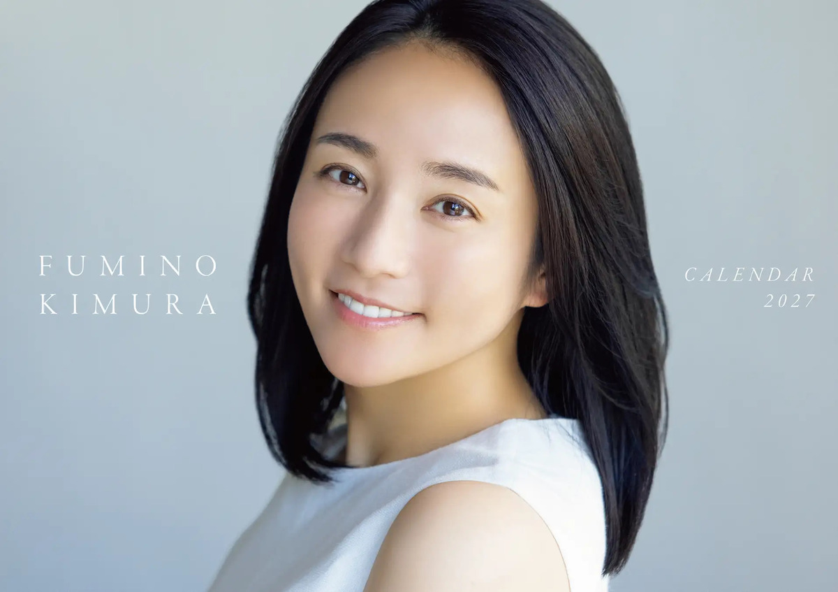 木村文乃、2年ぶり最新カレンダー発売への画像