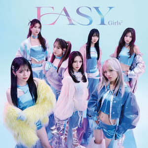 『EASY』CD ONLYジャケット写真