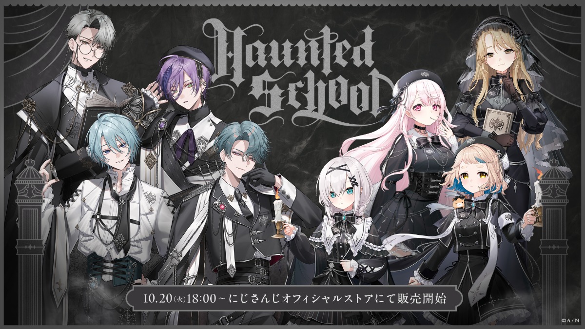 にじさんじ、ハロウィングッズ登場