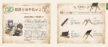 『異世界生活攻略レシピ図鑑』10月刊行の画像