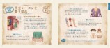 『異世界生活攻略レシピ図鑑』10月刊行の画像