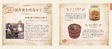 『異世界生活攻略レシピ図鑑』10月刊行の画像