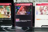 ブースターパック第5弾に登場するカード