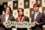 「Xross Stars」の新CM発表会