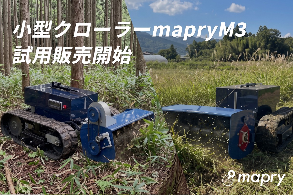 軽トラ積載可能な小型クローラー