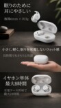 製品特徴