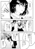 友人男性からの告白にドン引き？の画像
