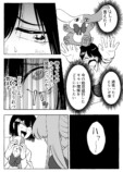 友人男性からの告白にドン引き？の画像