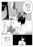 友人男性からの告白にドン引き？の画像