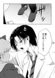 友人男性からの告白にドン引き？の画像