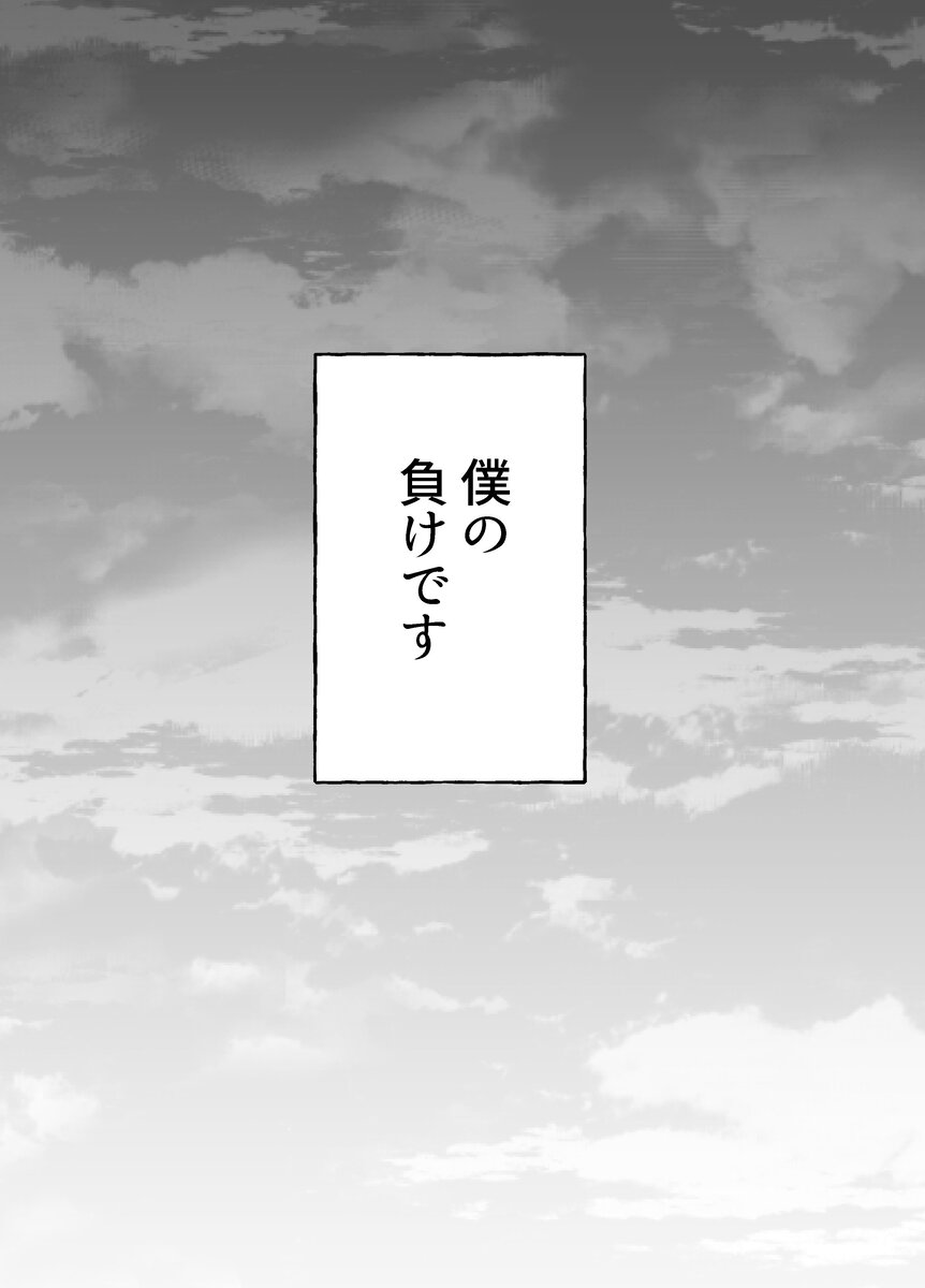 友人男性からの告白にドン引き？の画像