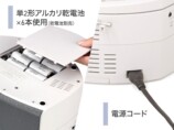 2電源対応