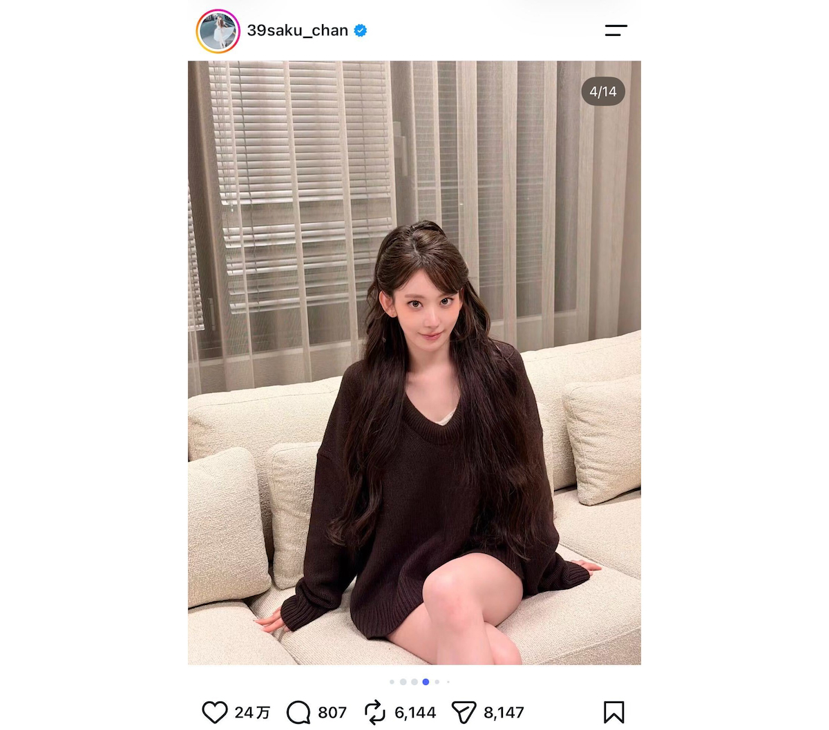 SAKURA（LE SSERAFIM）、美脚あらわなブラウンの私服ショット　「秋の妖精」「ビジュアル天才」「美しさレベチすぎ」