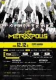STGR METROPOLIS -OSAKA-