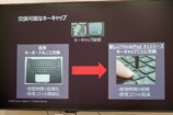 交換可能なキーキャップ　スライド