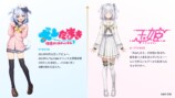 犬山たまき　AI玉姫