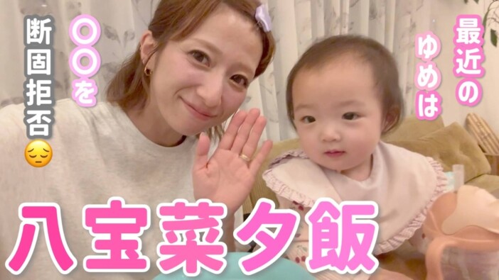 辻希美、夕食作りを紹介　自宅栽培のきくらげで“八宝菜”を調理する手際のいい姿に「偉すぎる」