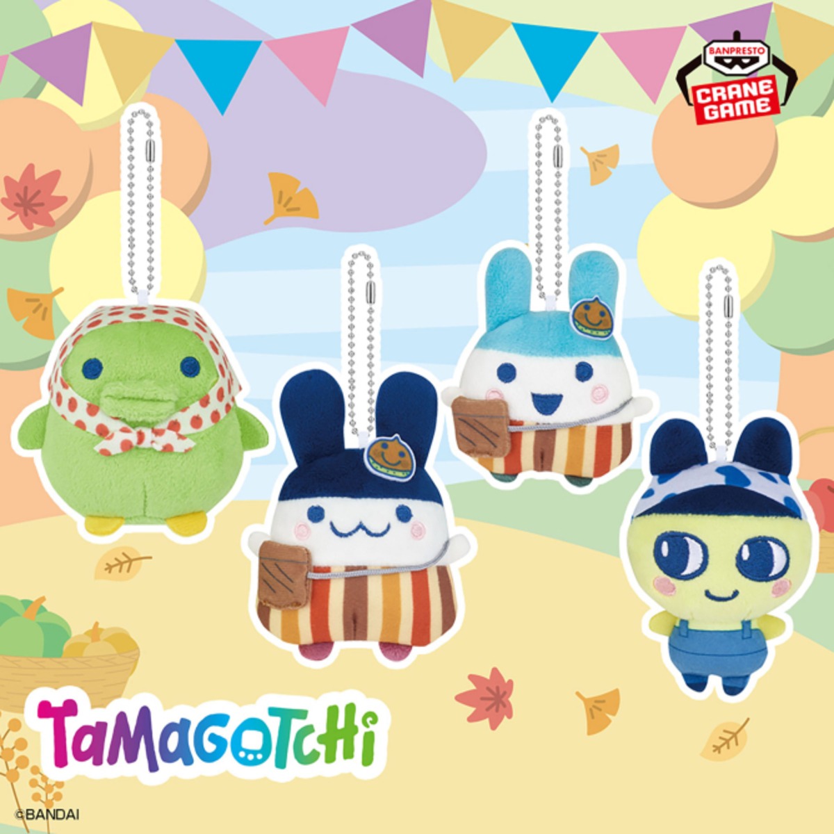 「たまごっち」ぬいぐるみ新登場