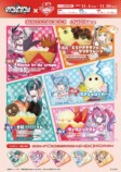 コラボクレープ