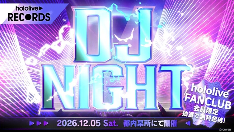 hololive RECORDS DJ NIGHT