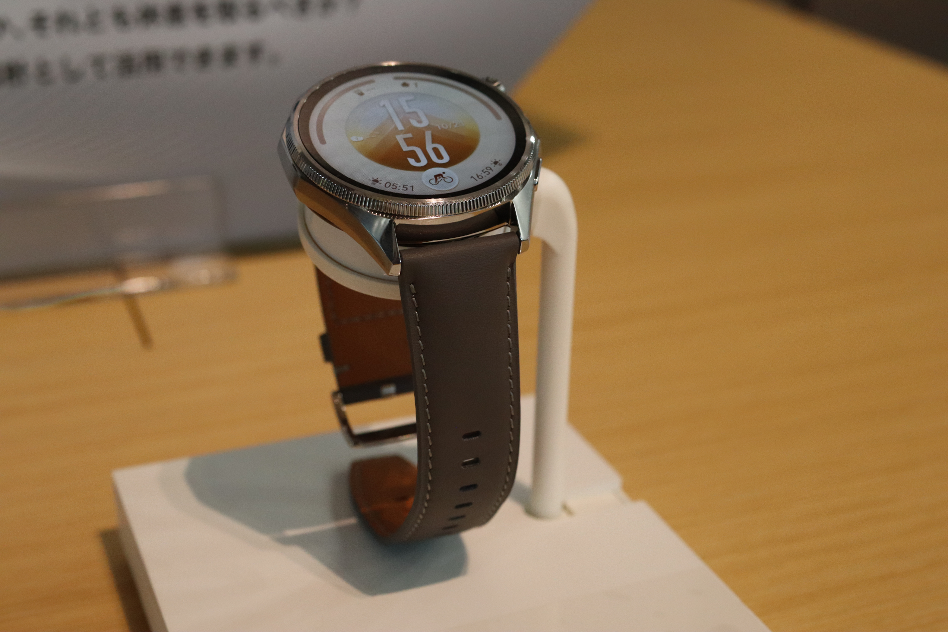 『HUAWEI WATCH GT 7 』はレザーベルトもある