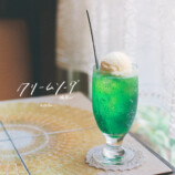 『クリームソーダ(猛暑ver.) / 終わらない夜の守り方』7インチアナログ盤