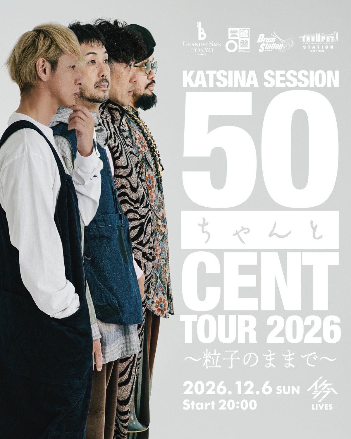 KATSINA SESSIONがイケシブで公演