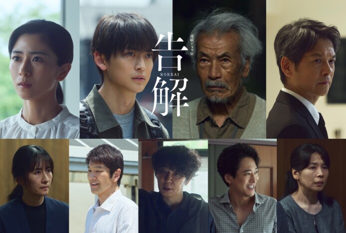 黒島結菜が高橋文哉の元恋人役に 『連続ドラマW 告解』に緒形直人、浅香航大ら出演
