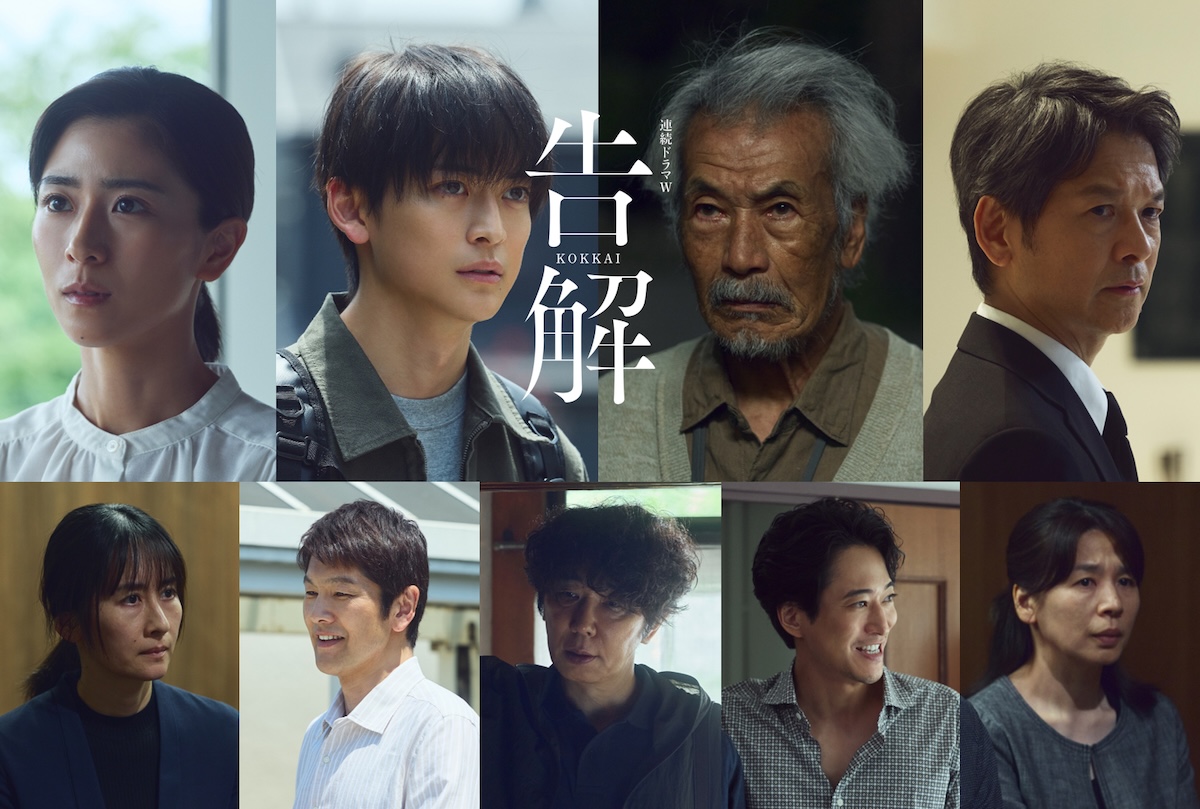 『連続ドラマW 告解』に黒島結菜ら出演