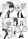 【漫画】酔いつぶれた女子大生を拾ったら？の画像