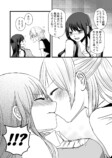 【漫画】酔いつぶれた女子大生を拾ったら？の画像