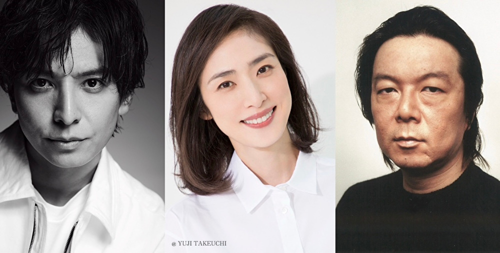 生田斗真、天海祐希、古田新太