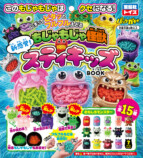 『ねないこ だれだ』立体シールが登場の画像