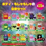 『ねないこ だれだ』立体シールが登場の画像