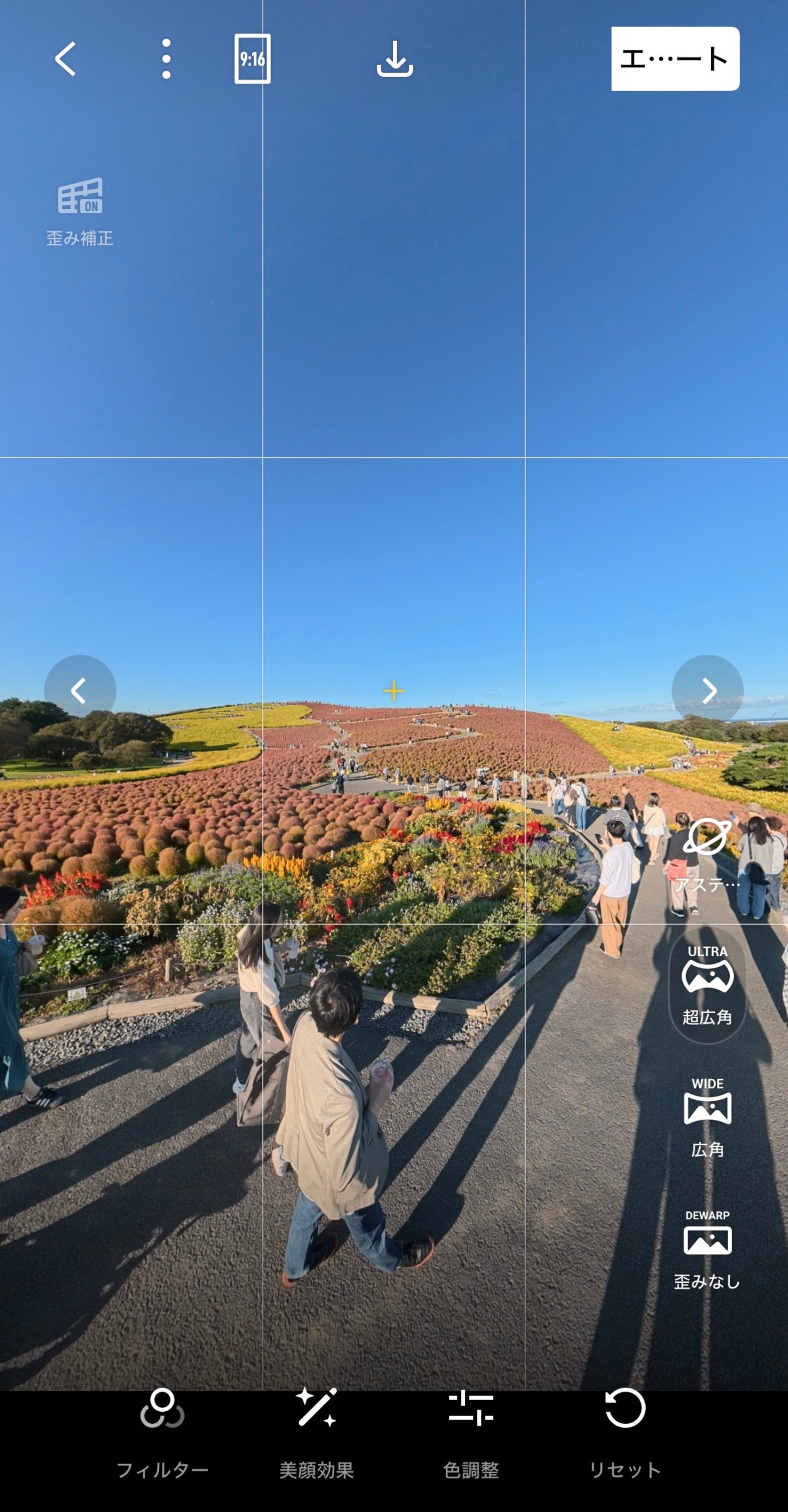 Osmo 360 II