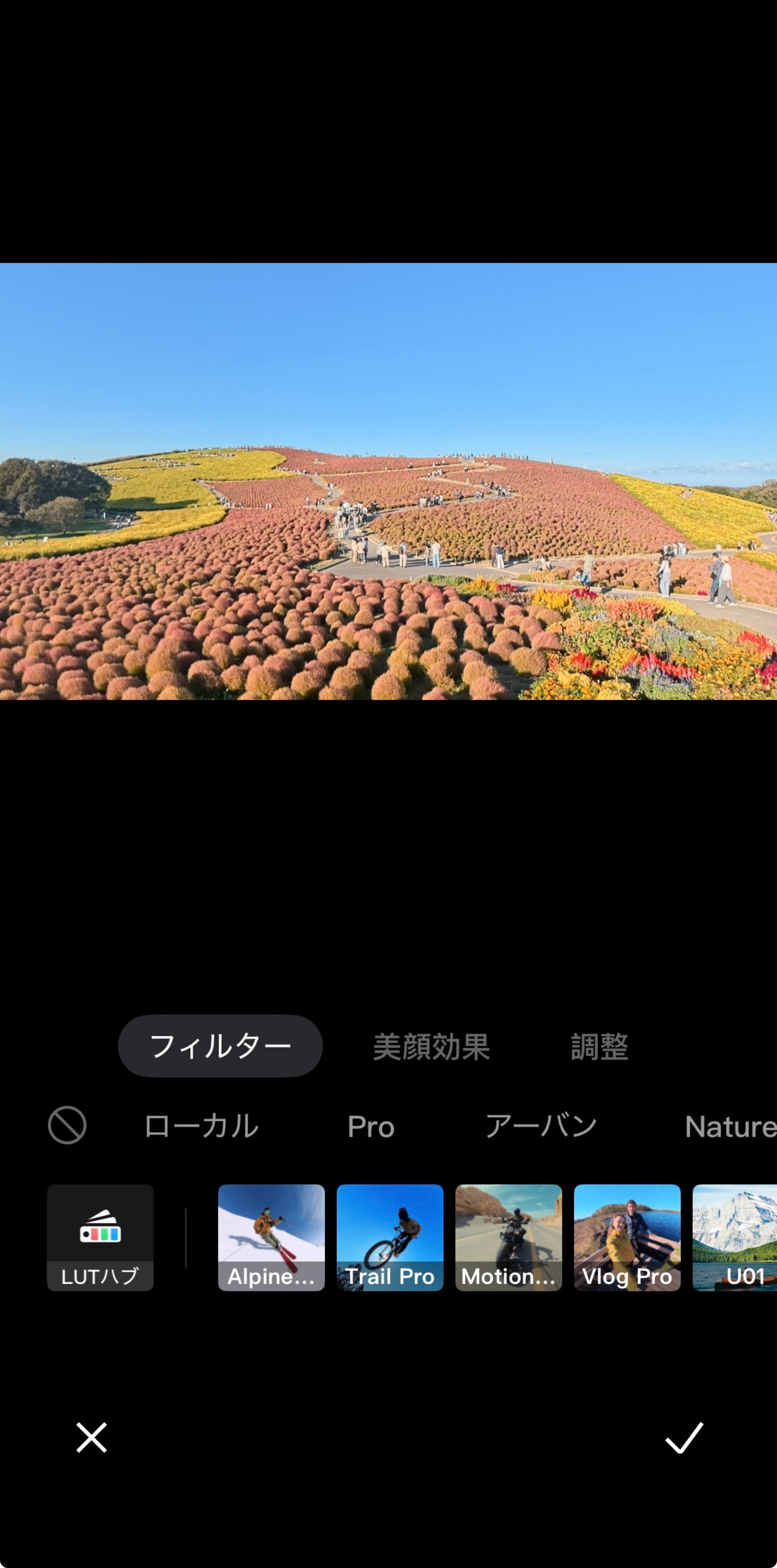 Osmo 360 II