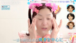 ♥さゆり、借金生活で磨いた美容法を披露の画像