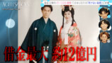 ♥さゆり、借金生活で磨いた美容法を披露の画像