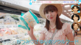 ♥さゆり、借金生活で磨いた美容法を披露の画像