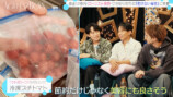♥さゆり、借金生活で磨いた美容法を披露の画像